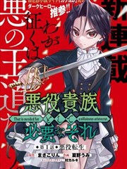 武道巅峰-漫画大全免费版app下载